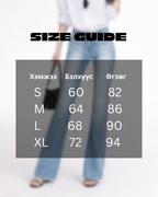 High-Waist Flared Jeans (No Pockets)