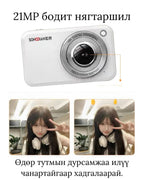 Digital Camera