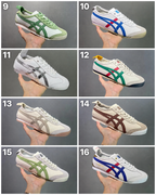 Onitsuka Tiger