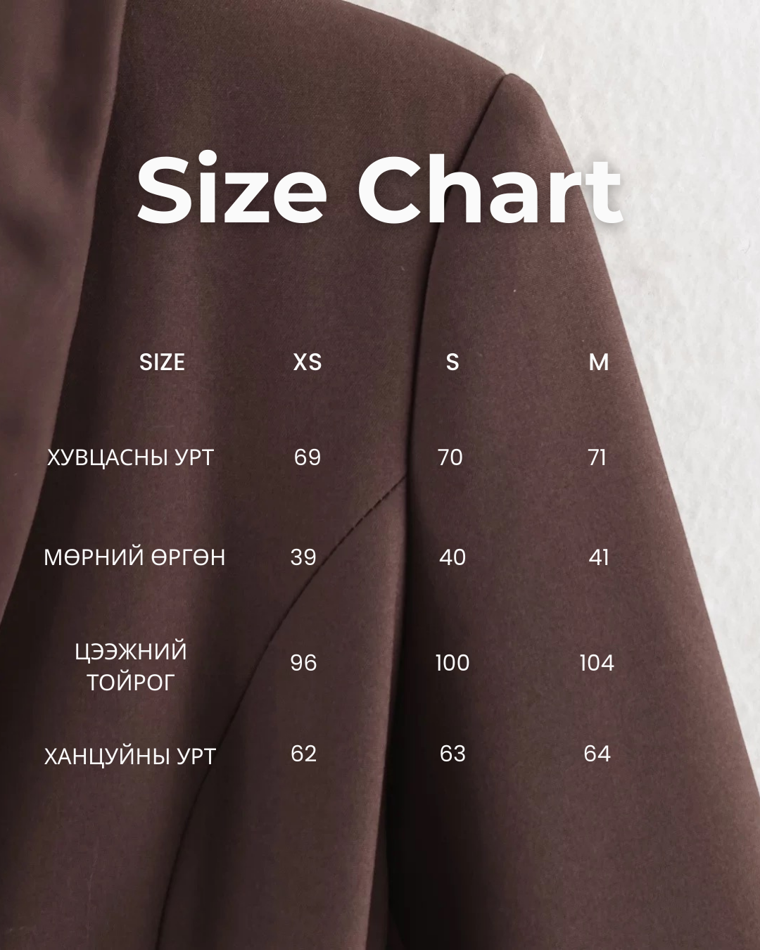 Lace-Up Waist Tailored Blazer